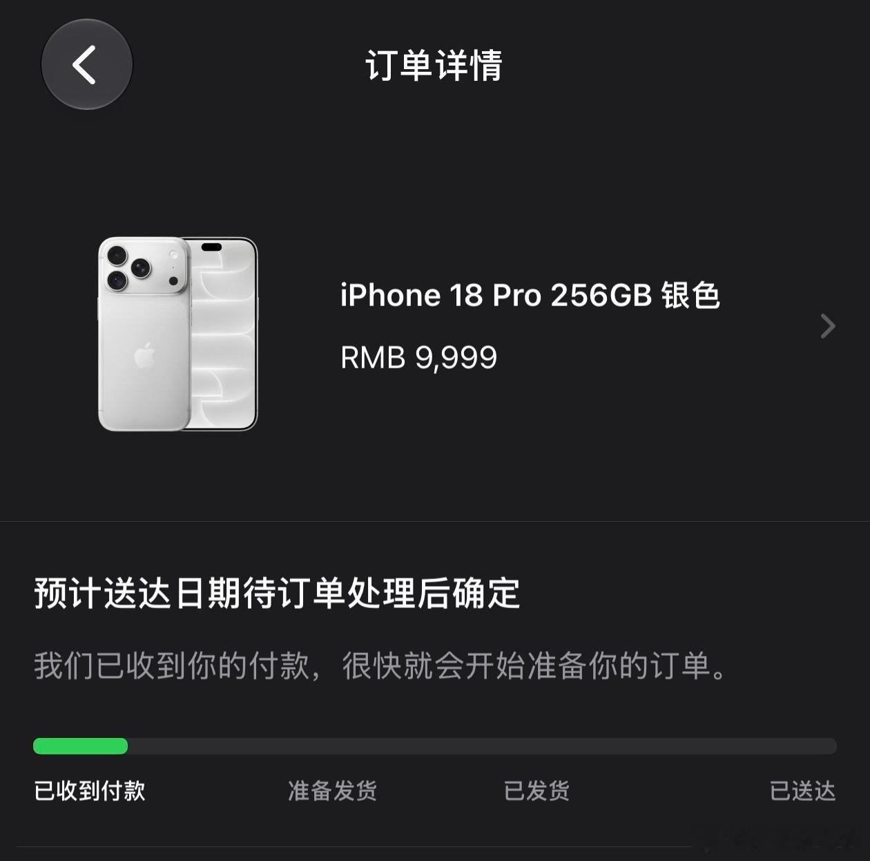 苹果18 抢不到估计不是首批了，不过根据我这么多年抢首发的经验，未来一周还是有可