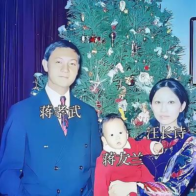 1975年，蒋孝武的妻子汪长诗，通过公开招聘，为一双儿女请来了家庭女教师，然而，