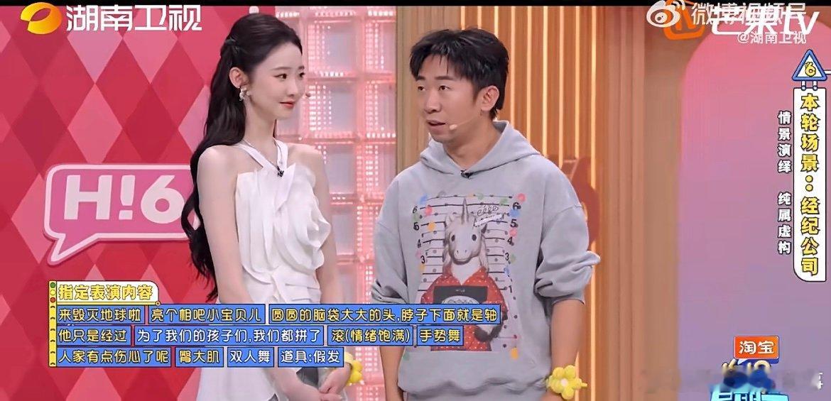 魏大勋一秒换装东北大花袄剧情说变就变，穿搭说换就换，魏大勋穿上大花袄瞬间内味儿就