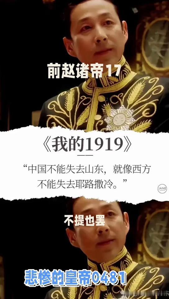 前赵诸帝17，悲惨的皇帝0481。
前赵诸帝17，可惜的是他的对手也够厉害的。后