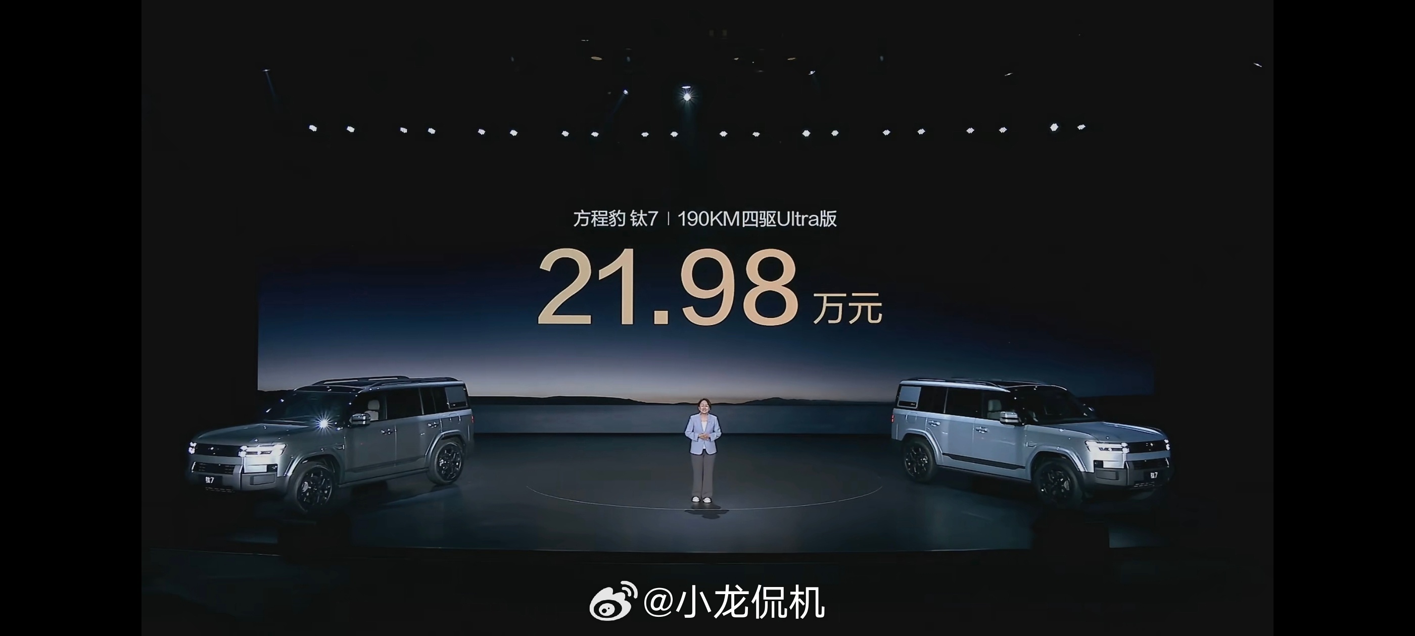 家人们，比亚迪钛7上市发布会真的太震撼了！比亚迪又一次重新定义了家庭级SUV的标