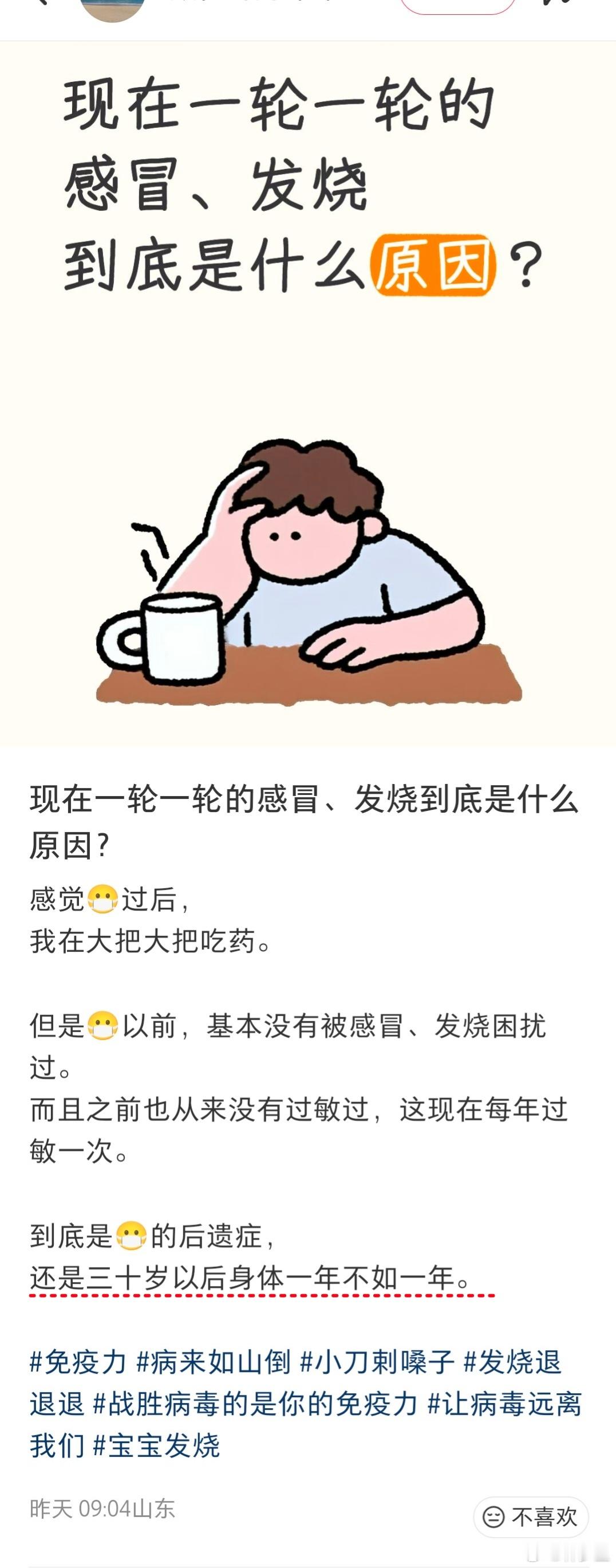 为啥总有人觉得30岁就年纪大了