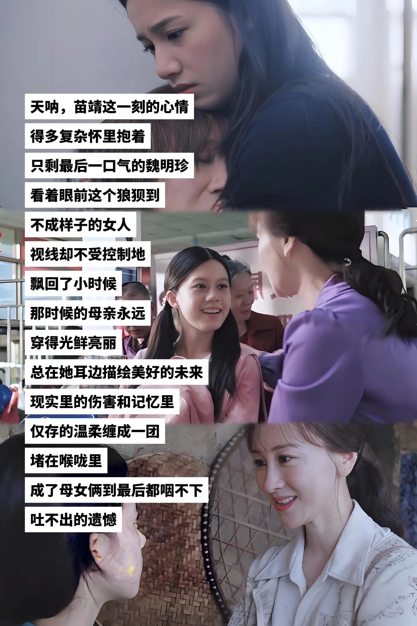 天呐， 这一刻的心情得多复杂。怀里抱着只剩最后一口气的 ，看着眼前这个...