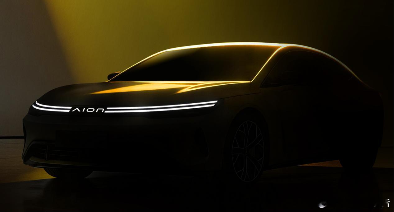 广汽埃安品牌全面焕新升级：智悦生活丨Easy Life2026年北京国际车展现场