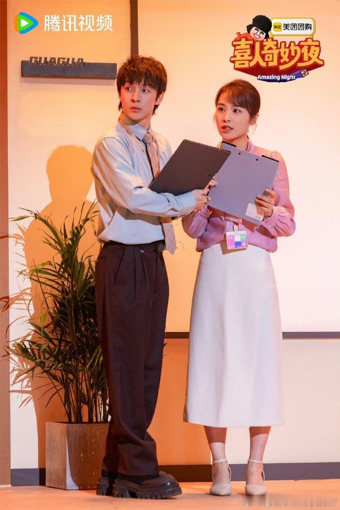 喜人奇妙夜2 谁没被《喜人奇妙夜2》“戏台”那段圈粉！全程笑点不断，结尾还能升华