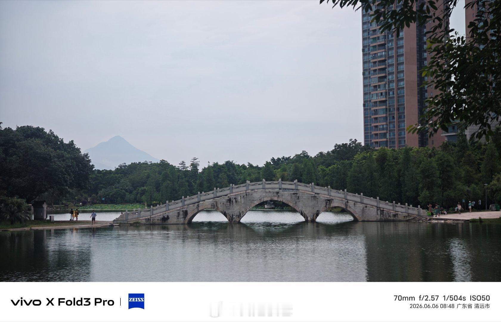 vivo清远身边事 周末的清晨，把时间留给飞来湖。漫步在这座“小西湖”畔，看小桥