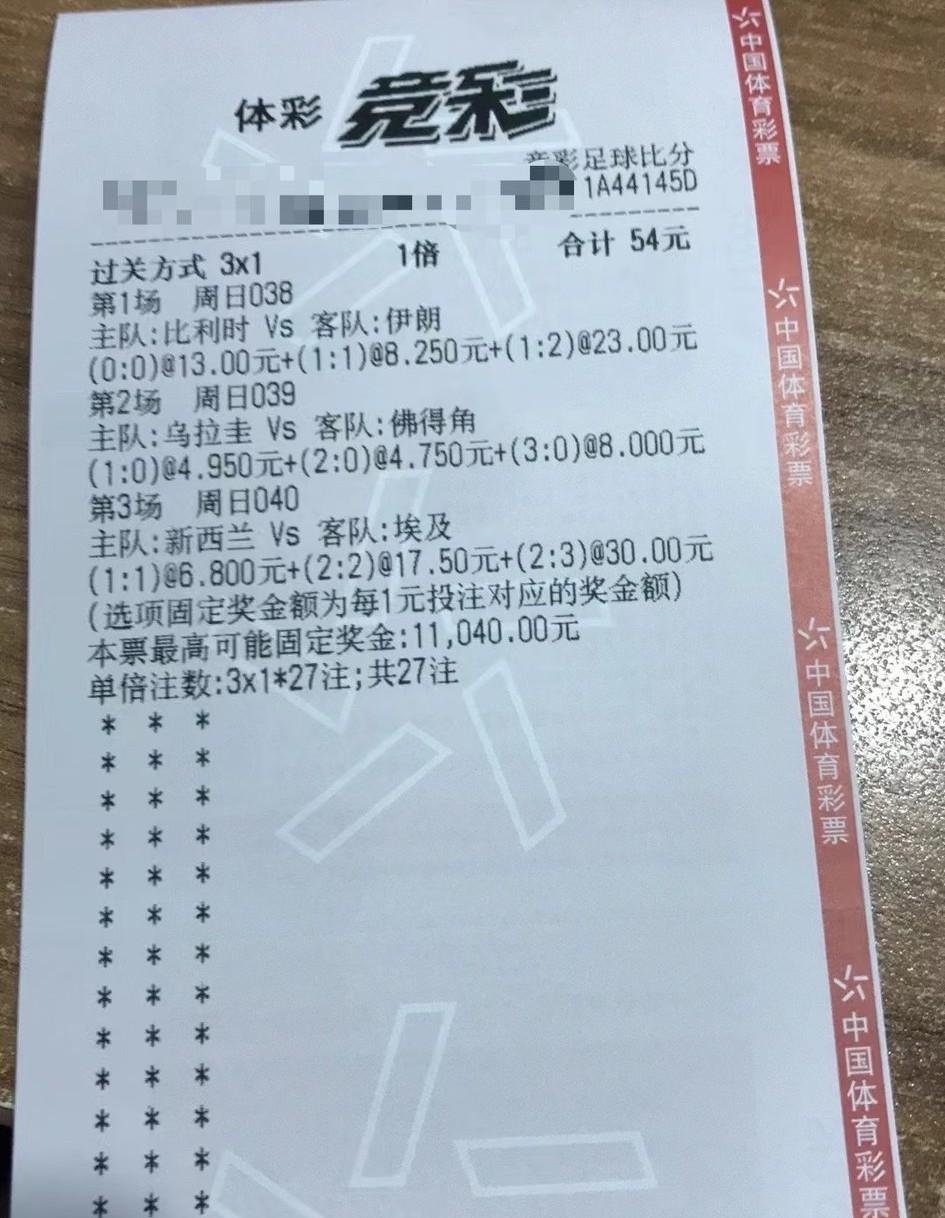 还真有不少人猜到了比利时0-0伊朗。
看来大家对伊朗的足球精神还是很认同的，一个