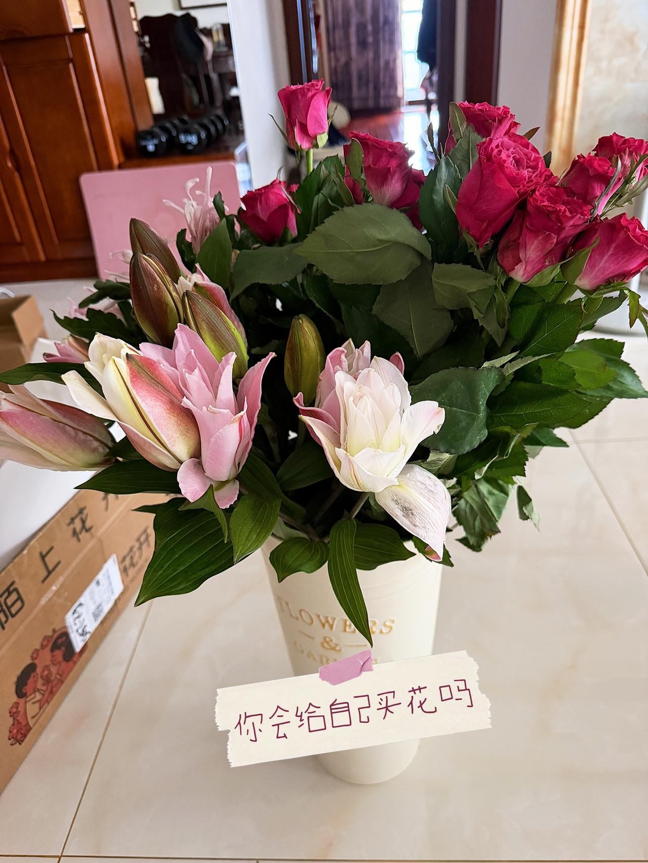 反正不能让我的花瓶空着鲜切花