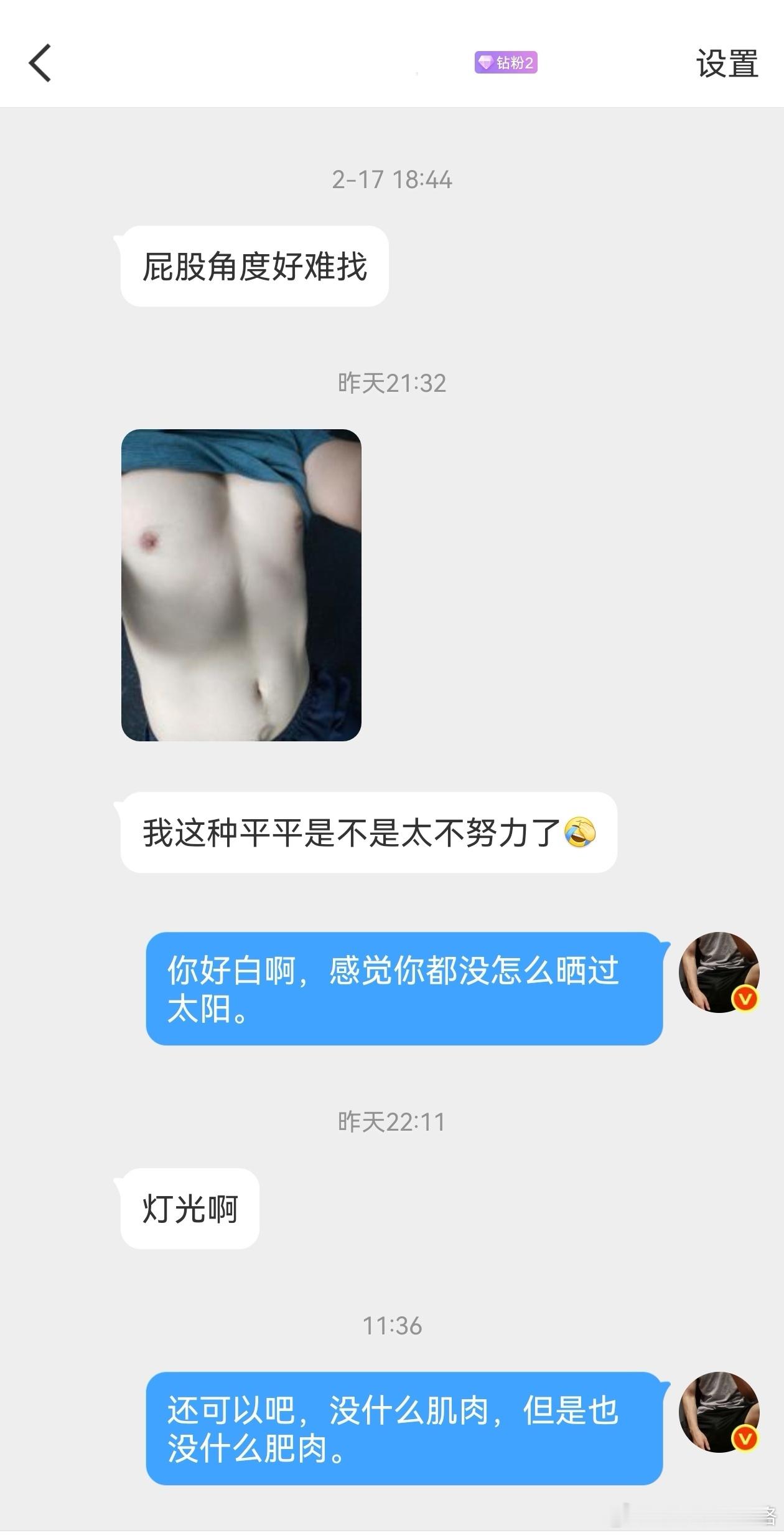 反正我已经在努力了 