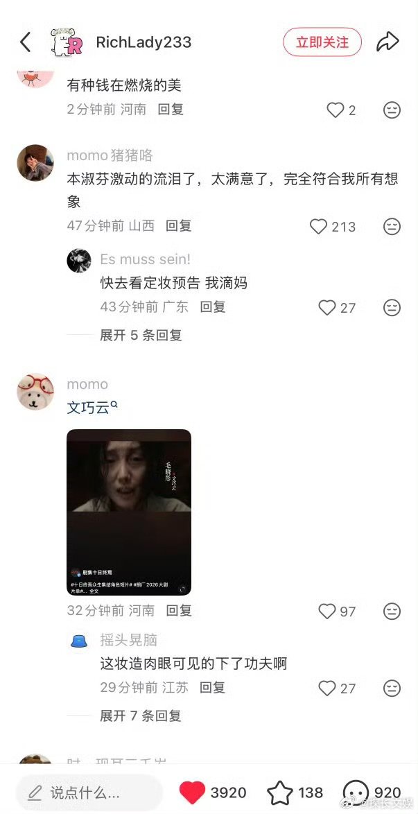 十日终焉的书粉现状十日终焉原著粉现状 十日终焉原著粉现状，好评好多十日终焉众生集