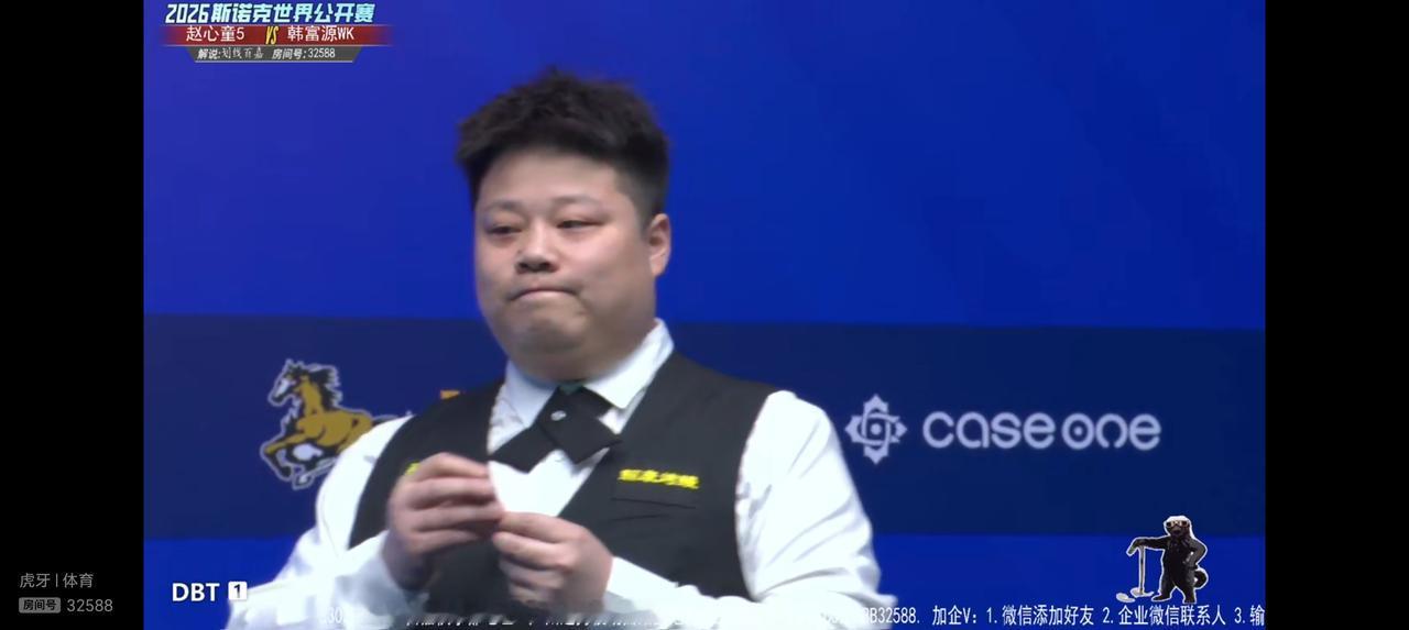 2026斯诺克玉山公开赛，外卡选手韩富源0：5赵心童，获得自己第二次与职业球员交