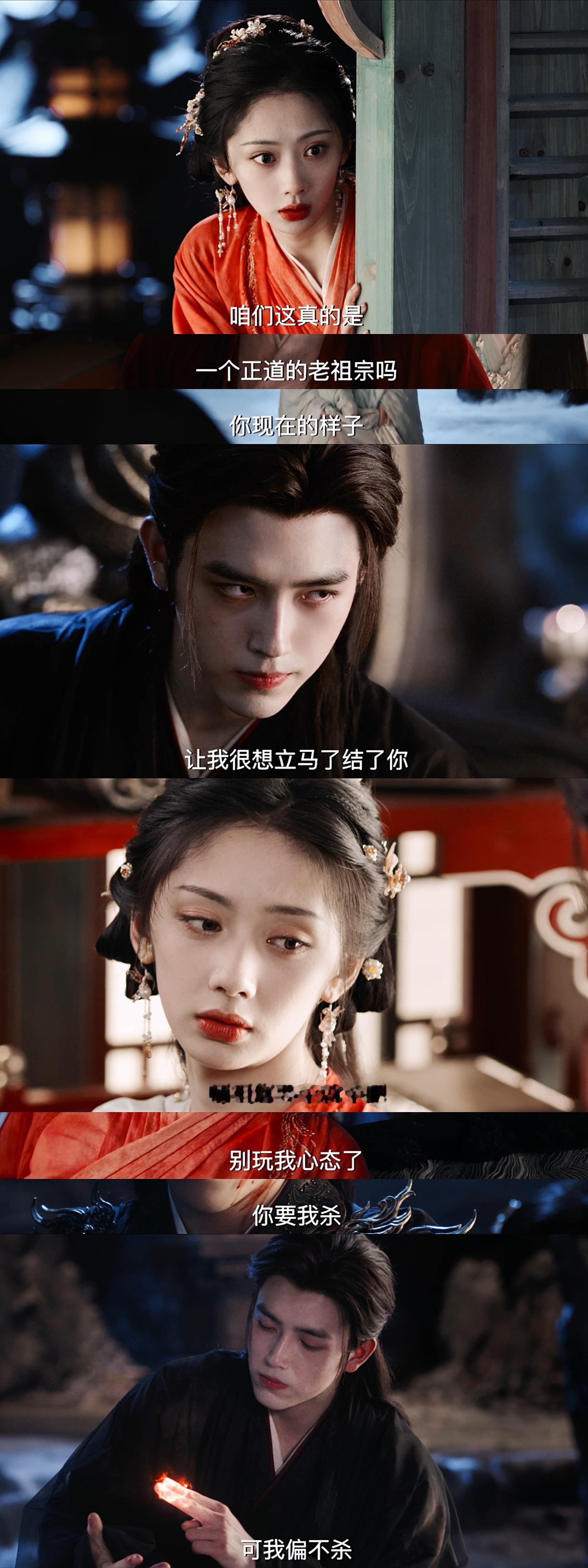 献鱼定档0816 那个传说中“只想躺平却被大佬盯上”的快乐下饭剧——《献鱼》它终