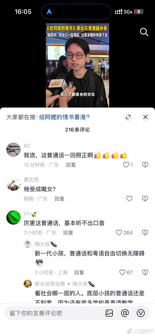 那天刚从香港机场快线坐过来 地铁站下  我和我朋友拎着两个箱子在找特定出口 一个