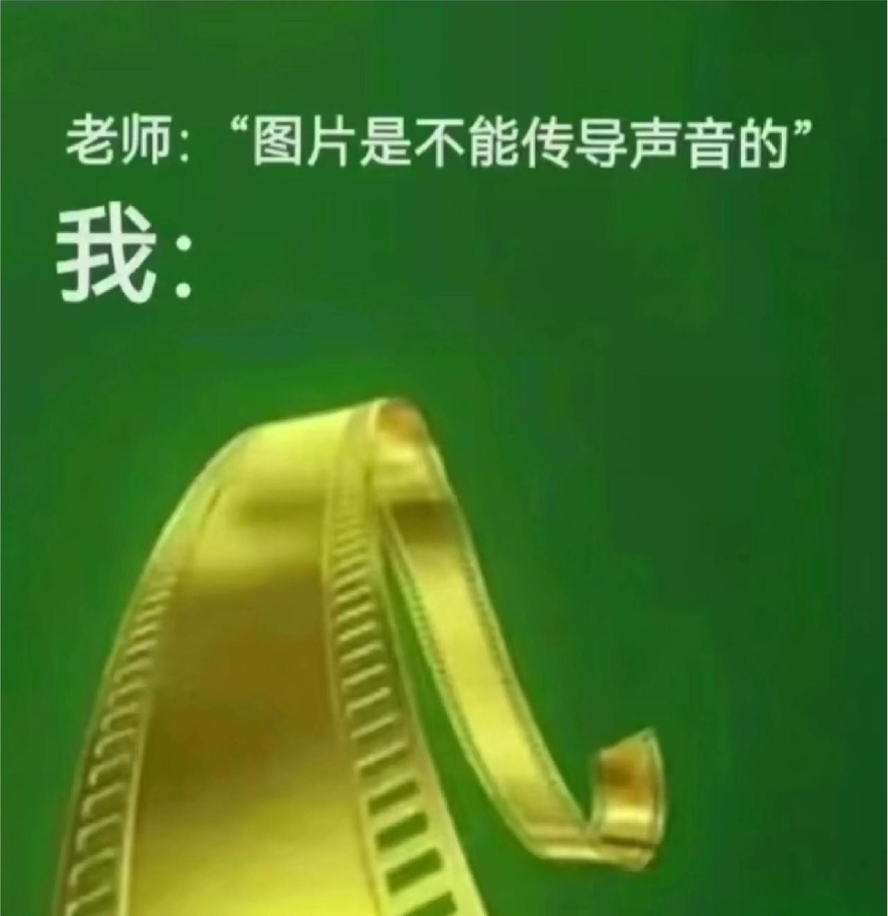 仔细听，听到了吗，声音