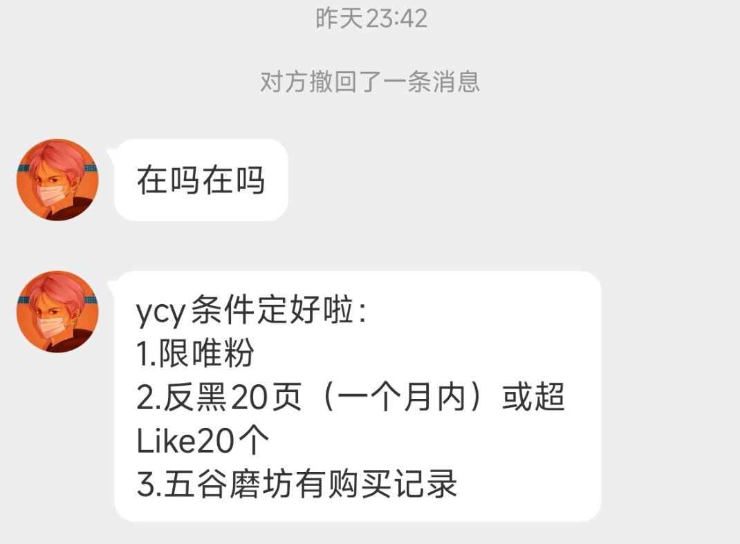代抽一本cosmo杂志+小卡给做数据很累的朋朋妈，转发就行。1.限唯粉2.反黑2