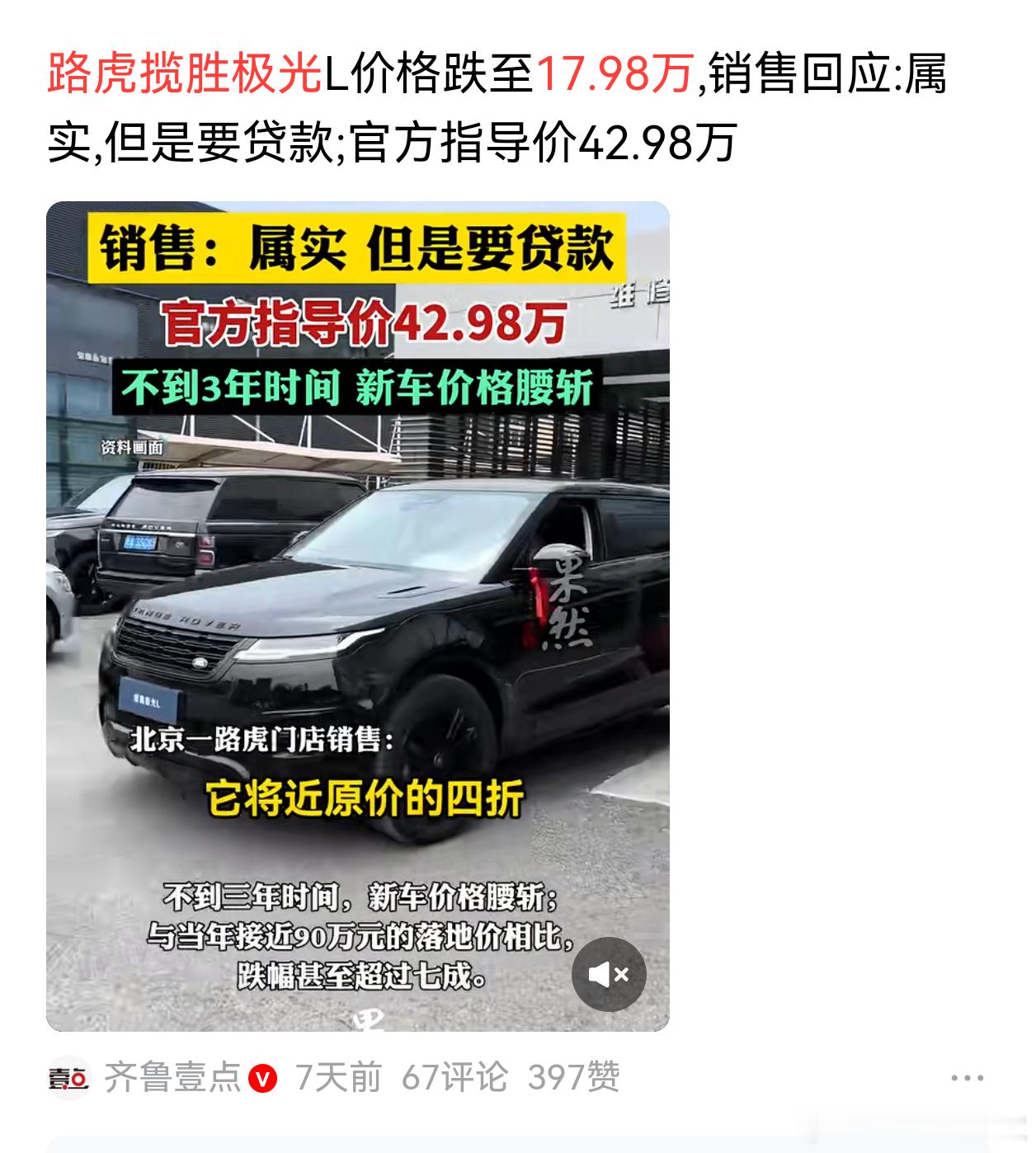 为面子（情绪价值）高价买东西，本质上和老年人买保健品差不多的。一般分为两种类人：