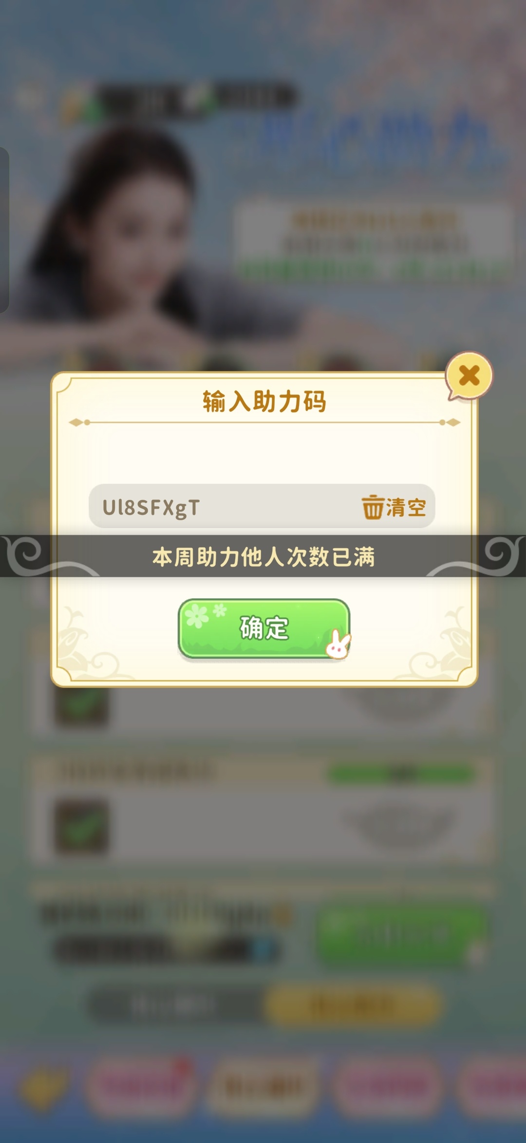 ?怎么还这样的这才周一