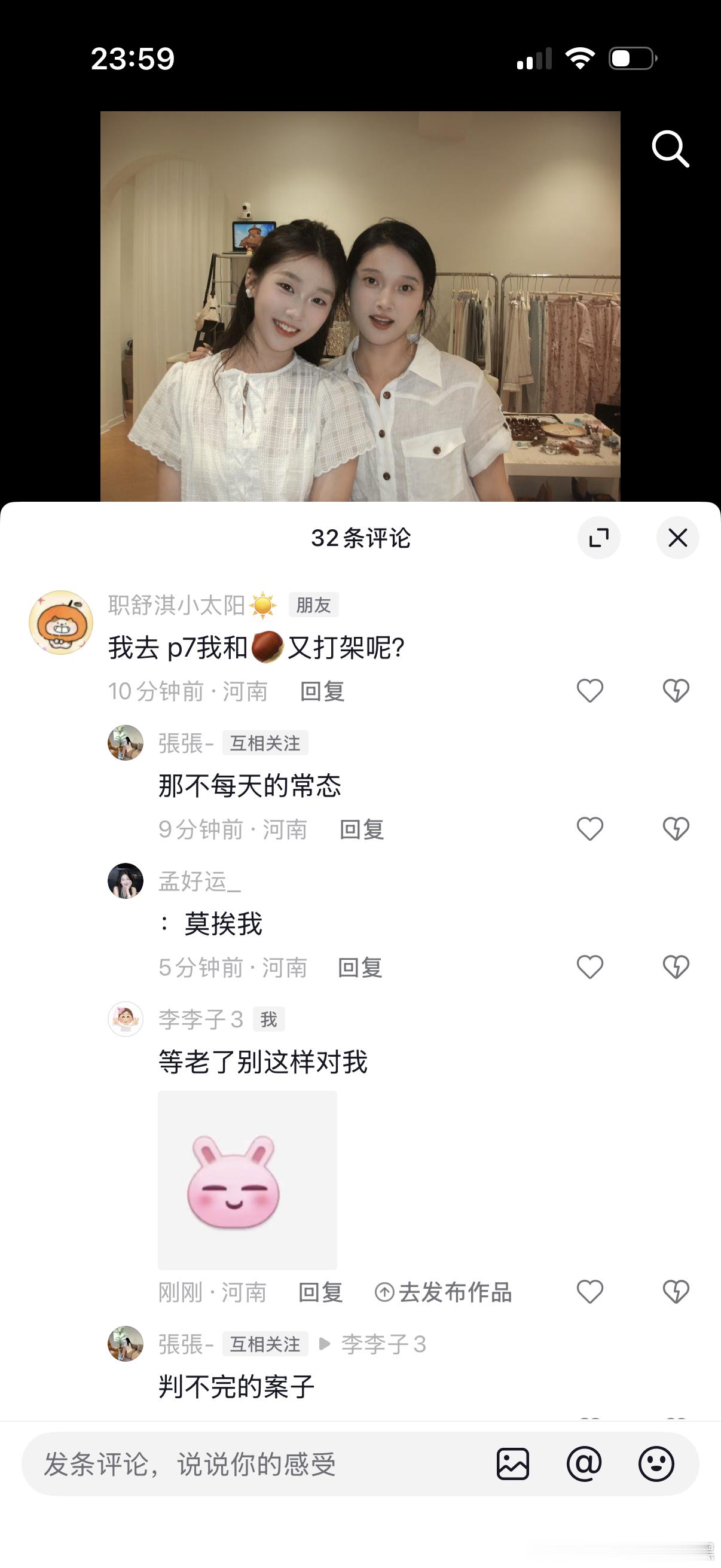 姐是天生判官来的白天在店里 我：姐！紫薯球踢我晚上回到家 妹妹：妈！姐姐动我笑崩