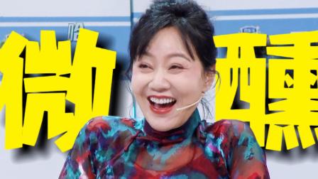闫妮好像一根发了疯的香蕉，还是扒开皮的香蕉！
她以后老年痴呆了都没人发现

魏大