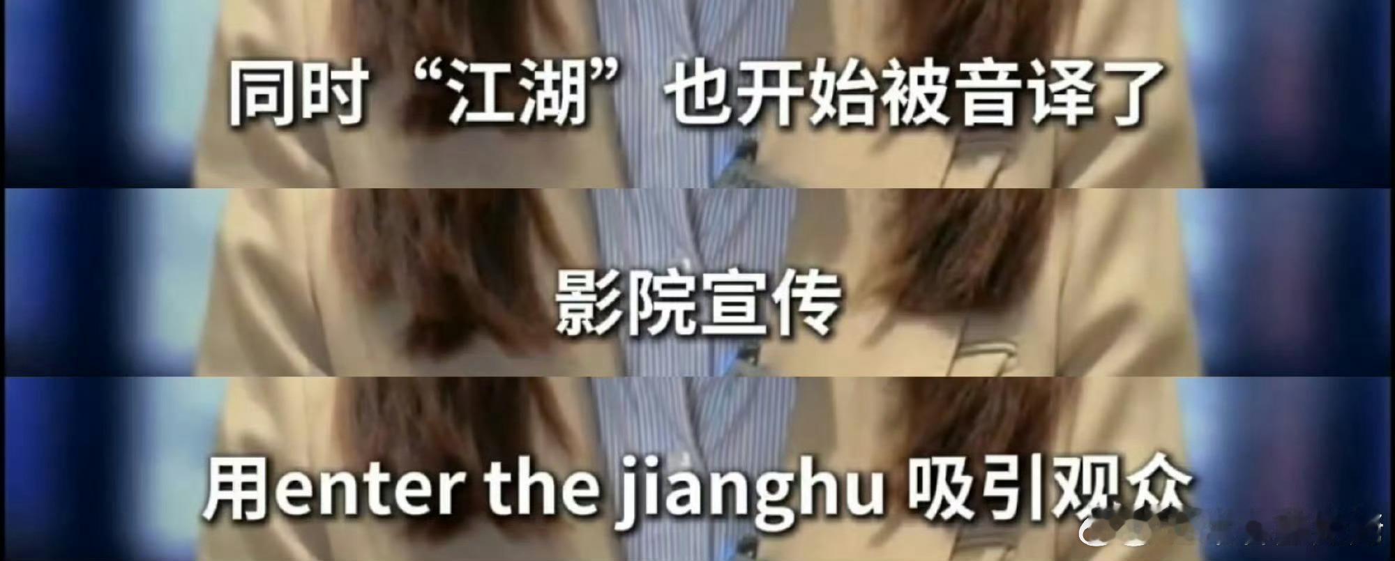 外媒开始这样翻译武侠了《镖人：风起大漠》连续四天逆跌爆火，实景拍摄和老派武侠审美