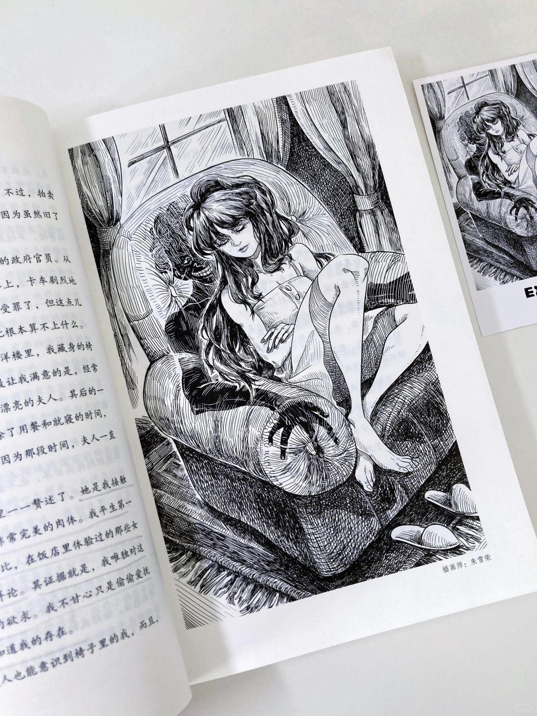 救命❗️这么变 态的书把我狠狠拿捏了❗