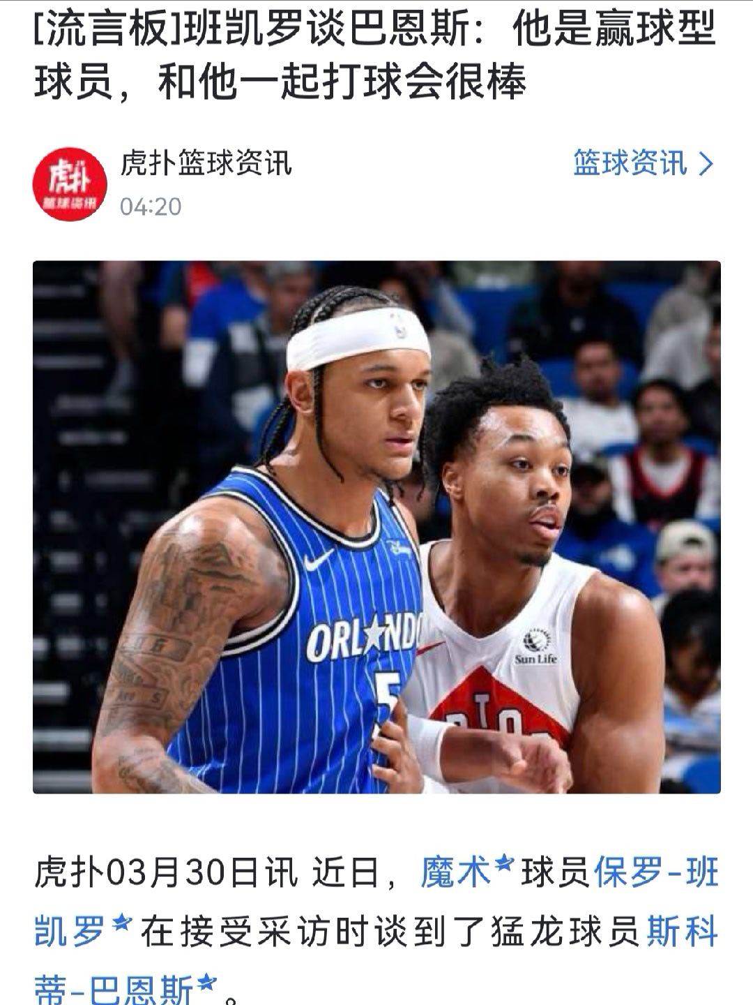 不儿，这也太早了吧，先给我们丑巴和东子一点机会吧球球我的赛博篮球搭子