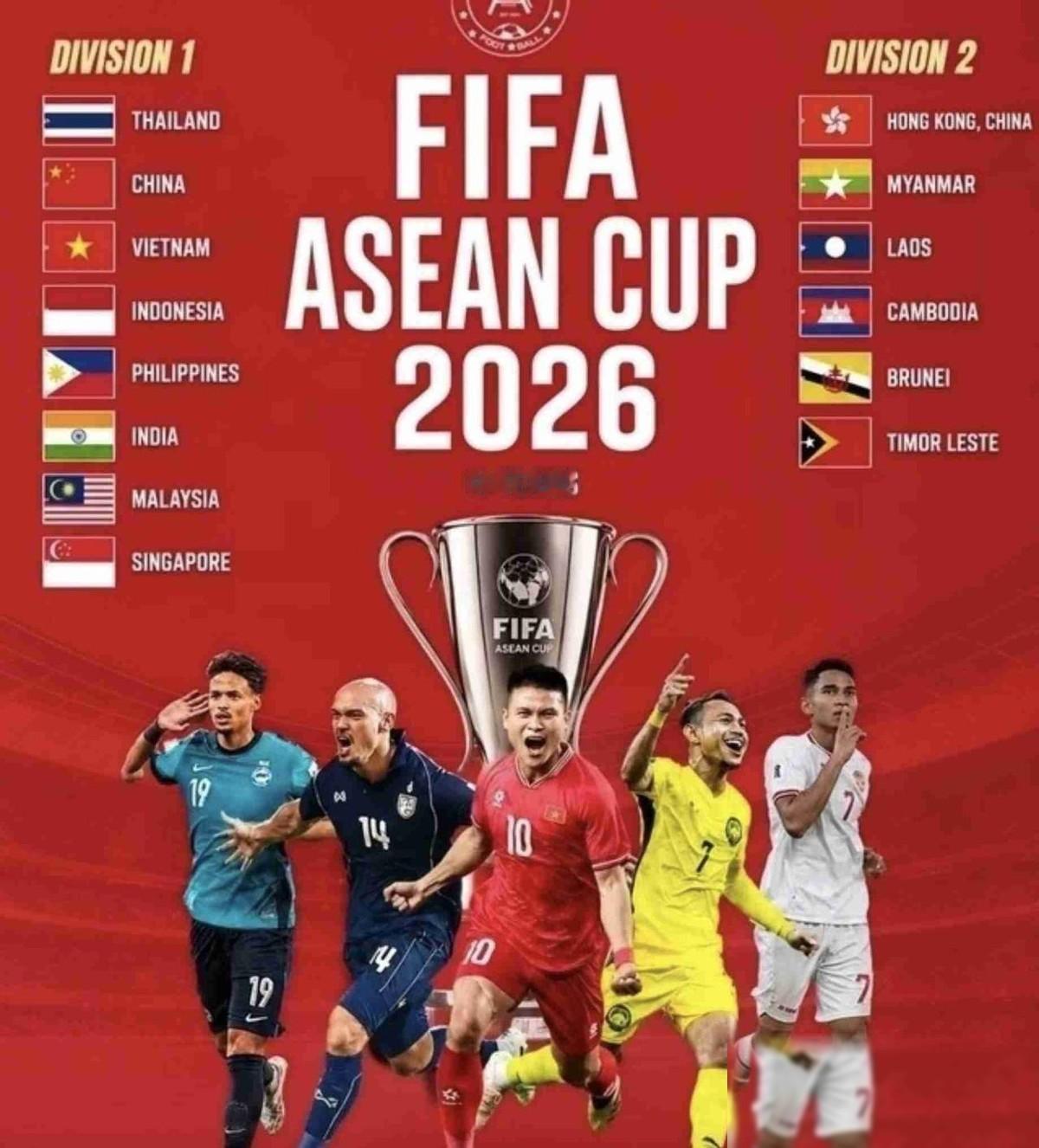 难以理解？前段时间国足还为找不到热身对手而苦恼，如今FIFA主办的东南亚全新锦标