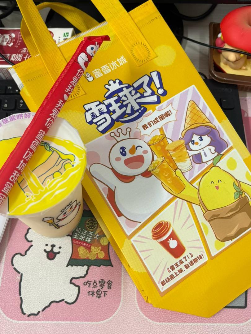同事妹妹买的好久没喝蜜雪了 包装也变了这个好喝！奶茶 ​​​