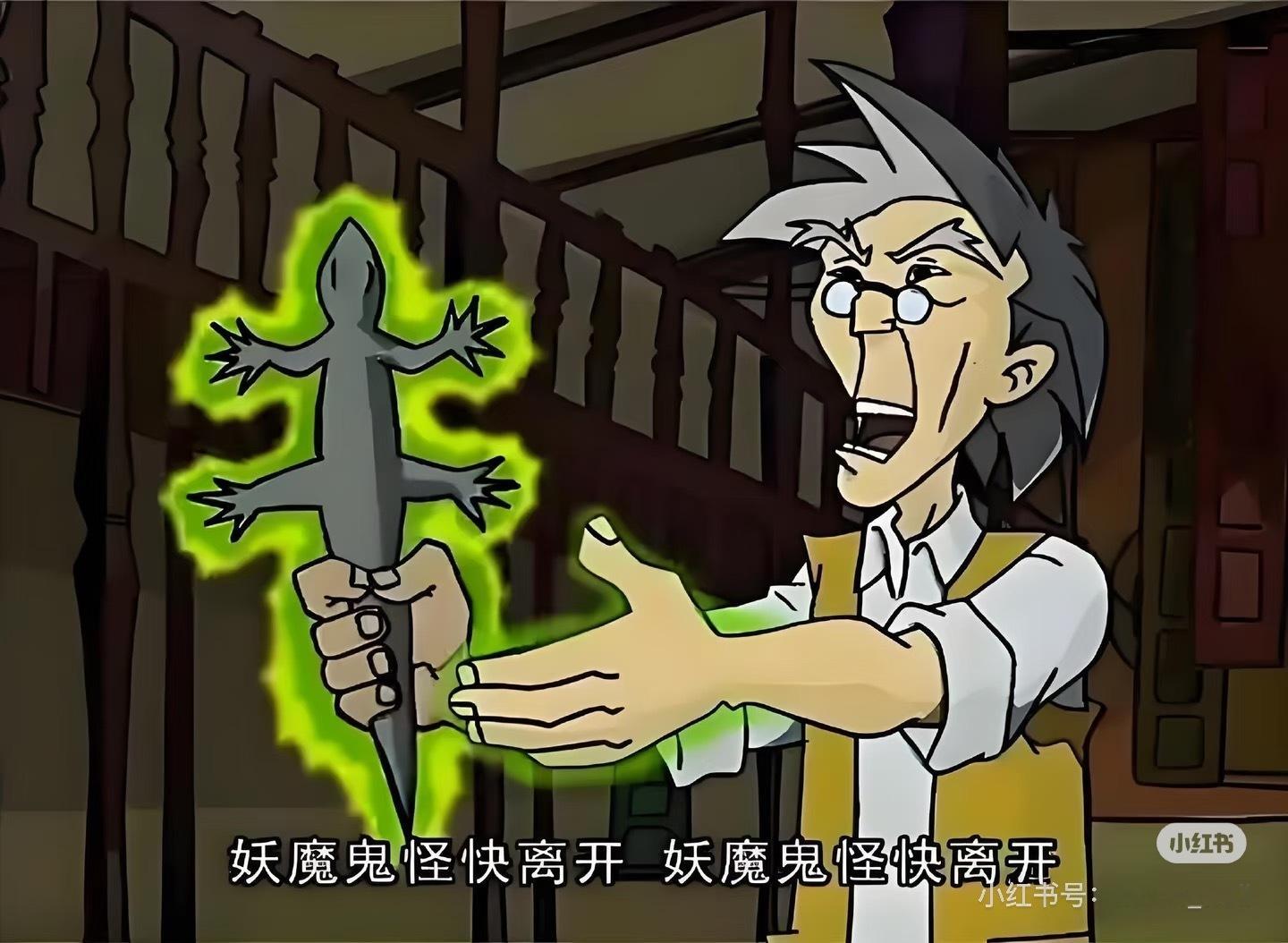 东东拿福福小宝，好像老爹拿蜥蜴干…… 