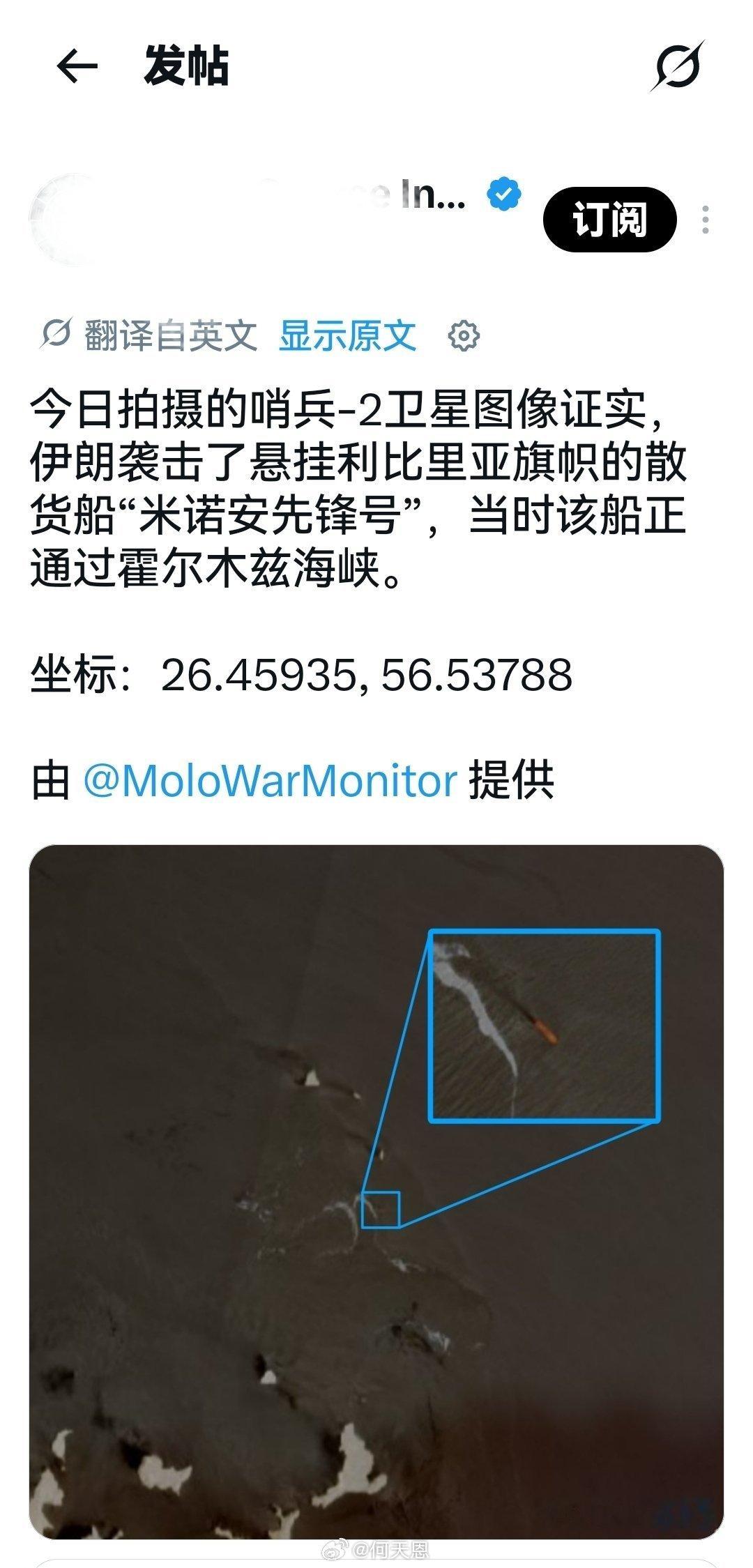 事实正在证明：伊朗武装部队正在完完全全控制着霍尔木兹海峡，美军根本无从插手。海外