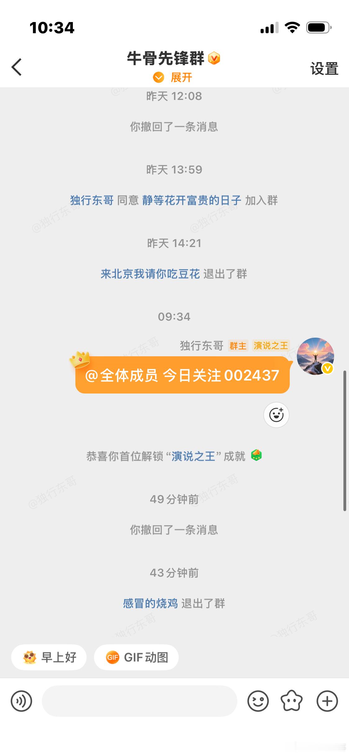 当前持仓：  哈药。 四川。  誉衡⚠️免责提示全部盘面观点与操作思路具备很强时