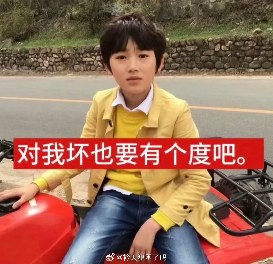 当我觉得已经够过分的时候下一秒更加过分的事情出现了 