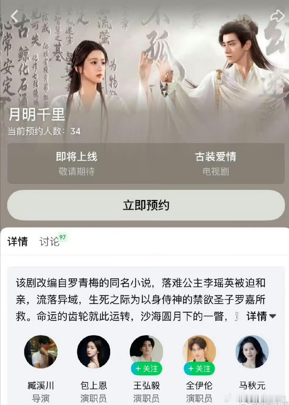 月明千里比起扑街，王弘毅和包上恩的演技别又出鬼畜神图才是最重要的。 