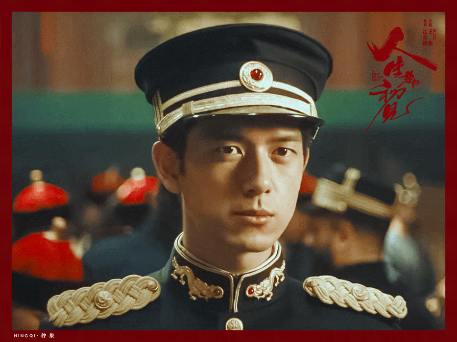 李现白客演了个假清澈和真窝囊也没说这部剧的演员阵容这么好呀[酷] ​​​