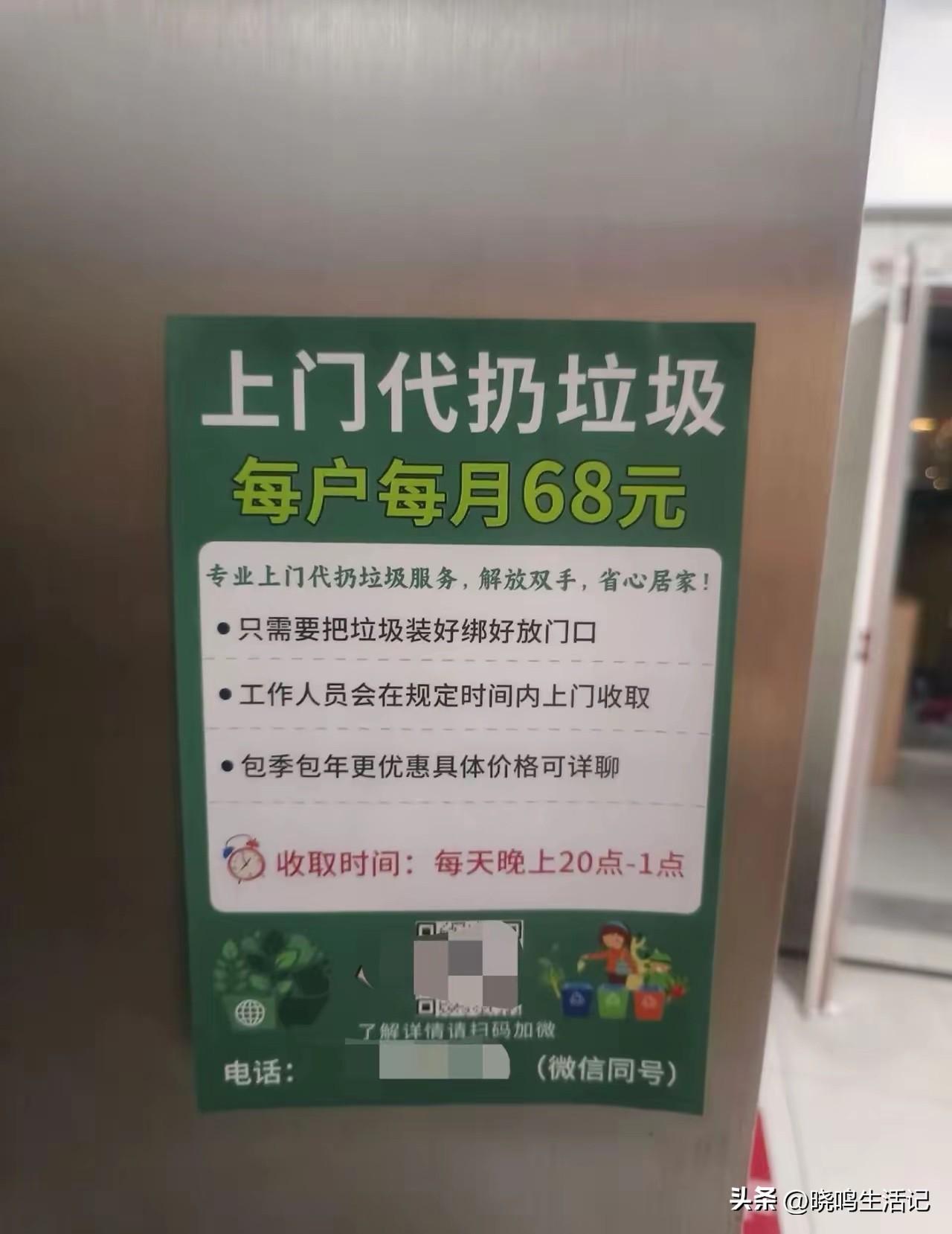 人才呀，就是不知道生意怎么样。