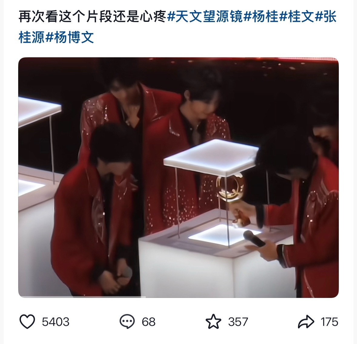 呃卧槽啊。[泪] ​​​