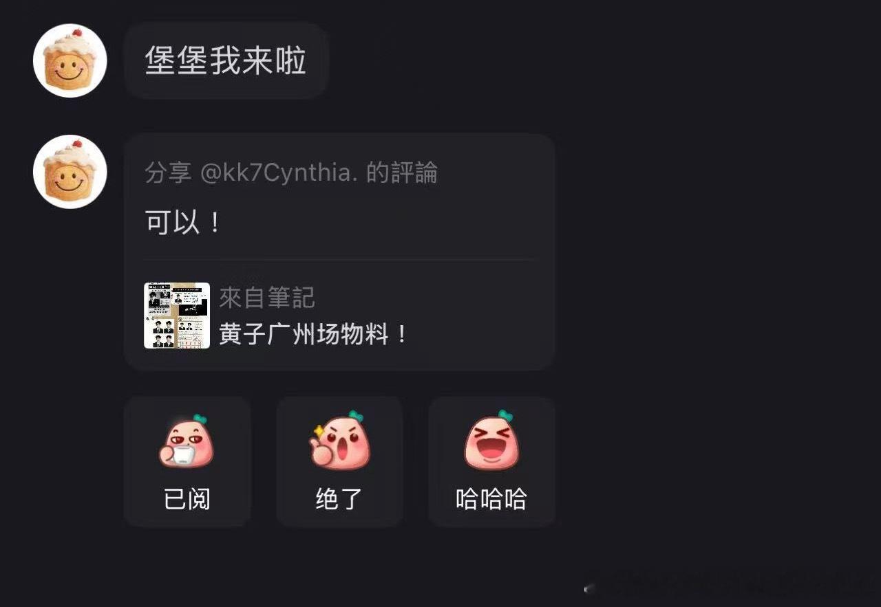 我不是堡堡我是包包。 