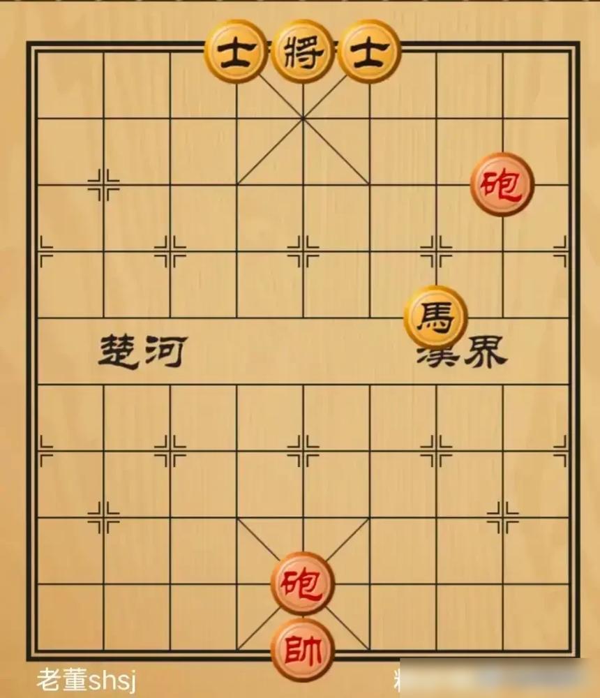 烟灰烫到手背，第三根白沙烧到过滤嘴，死盯棋盘两个小时愣是没找着红棋的活路。底炮将