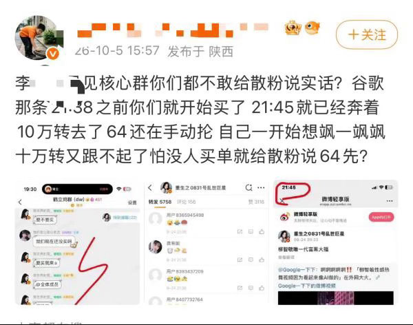 如何看待柳智敏大粉nh张元英粉丝需要靠a💰才能打柳智敏 ​​​