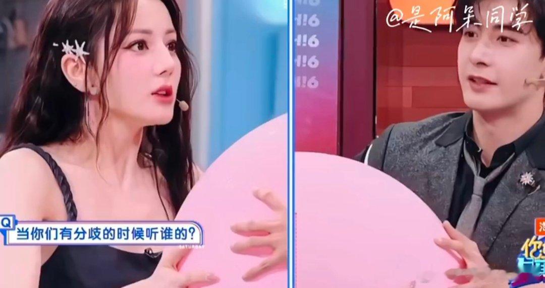 热巴陈星旭你们斩断情丝了嘛你好星期六 热巴陈星旭剧宣主打一个“反暧昧”！公主抱纠