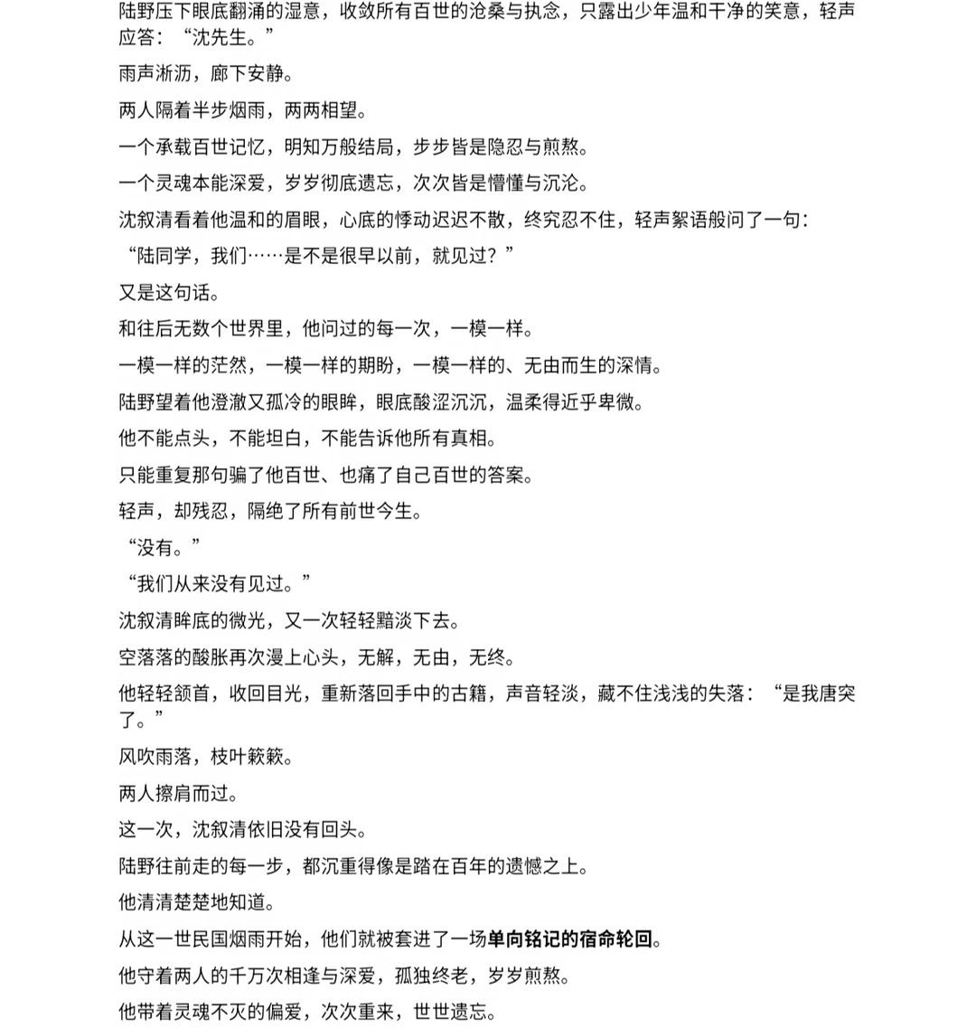 苦苦涩涩的
随便写点什么