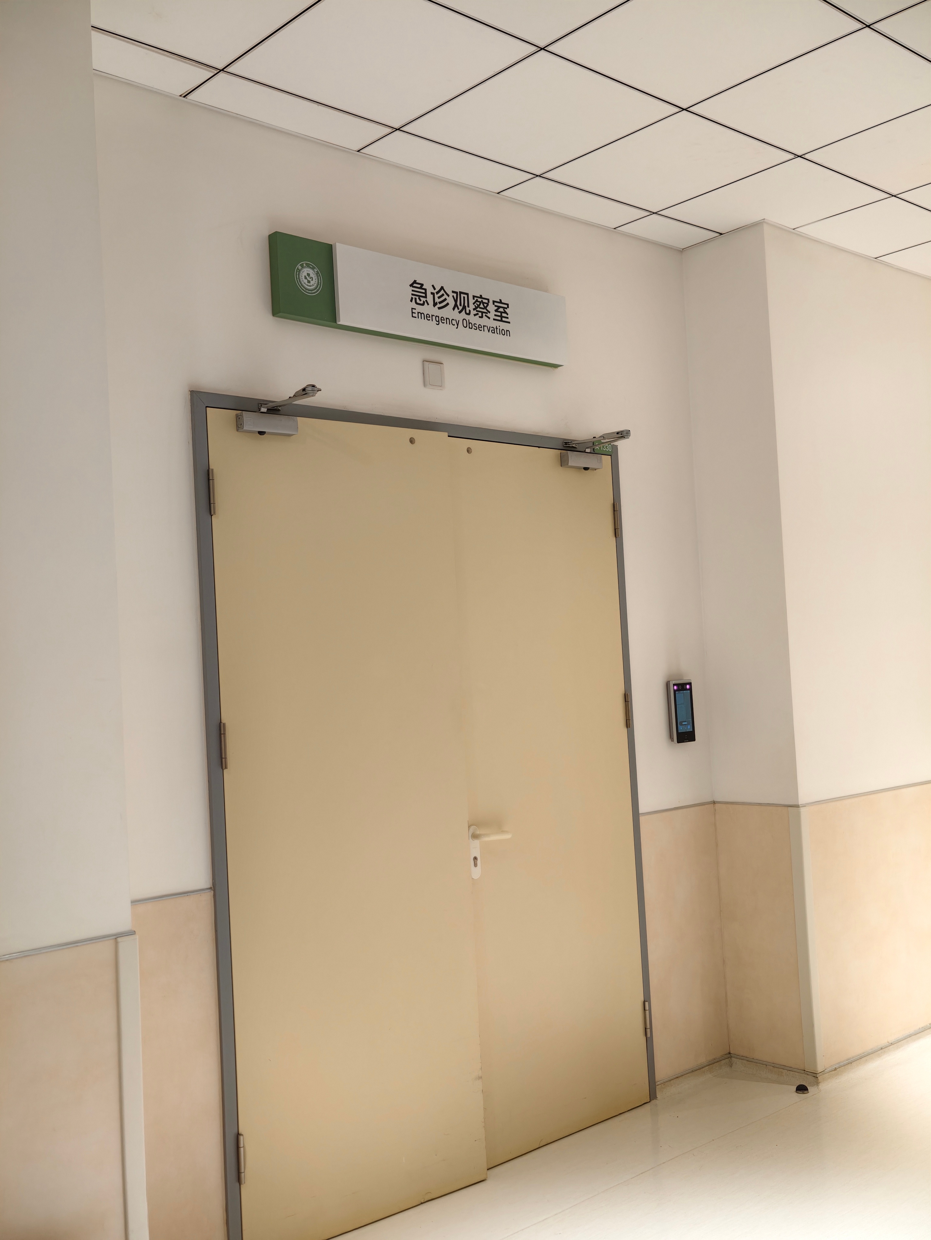 不听老人言，吃亏在眼前 