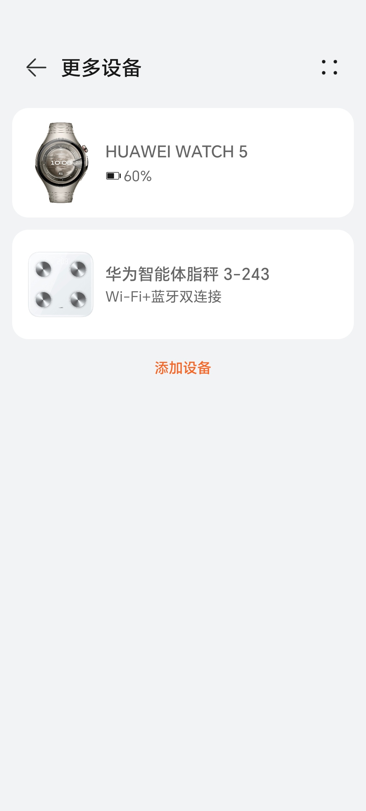 今日份晚餐，继续坚持，这两个数据不会骗人。 