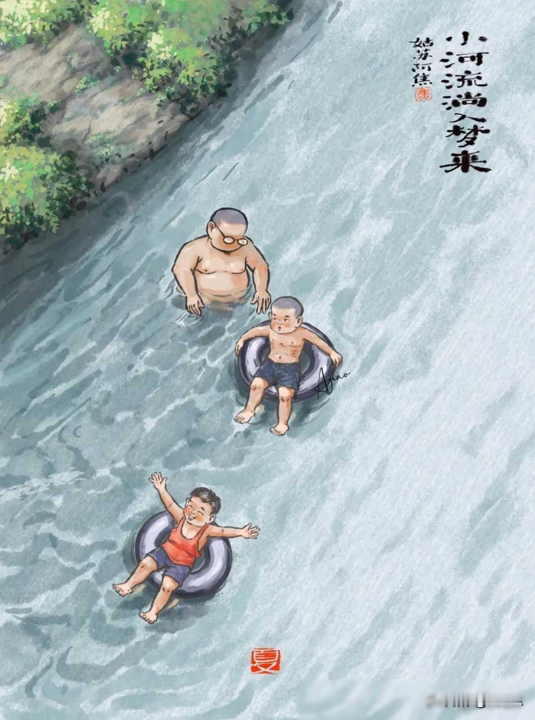 各位读者大家好~
故乡大坝之下，曾经是我们共享的夏日乐园，男男女女尽情欢愉水中，