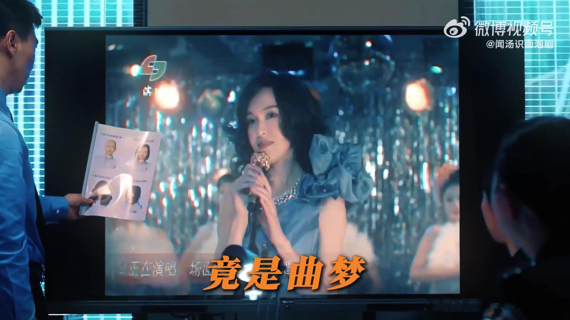 张若昀新剧妈妈真是她 《人之初》里曲梦在失踪的二十多年里究竟经历了什么？是遭遇了