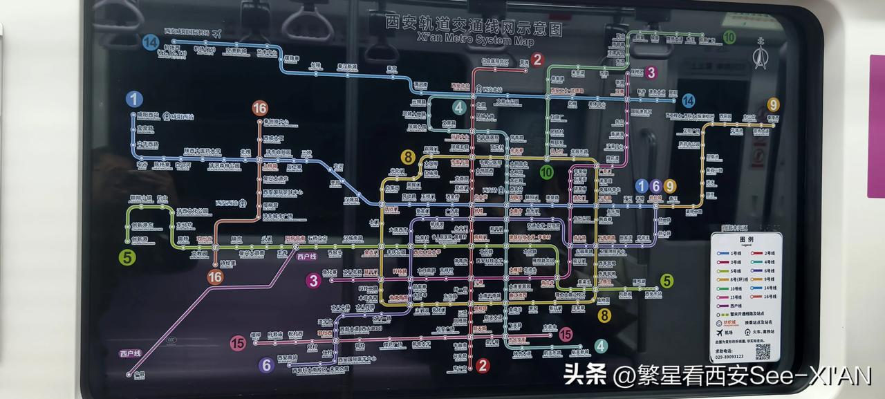地铁15号线开通后，西安地铁已批复线路建设就算基本收官了。目前也就只剩下从雁鸣湖