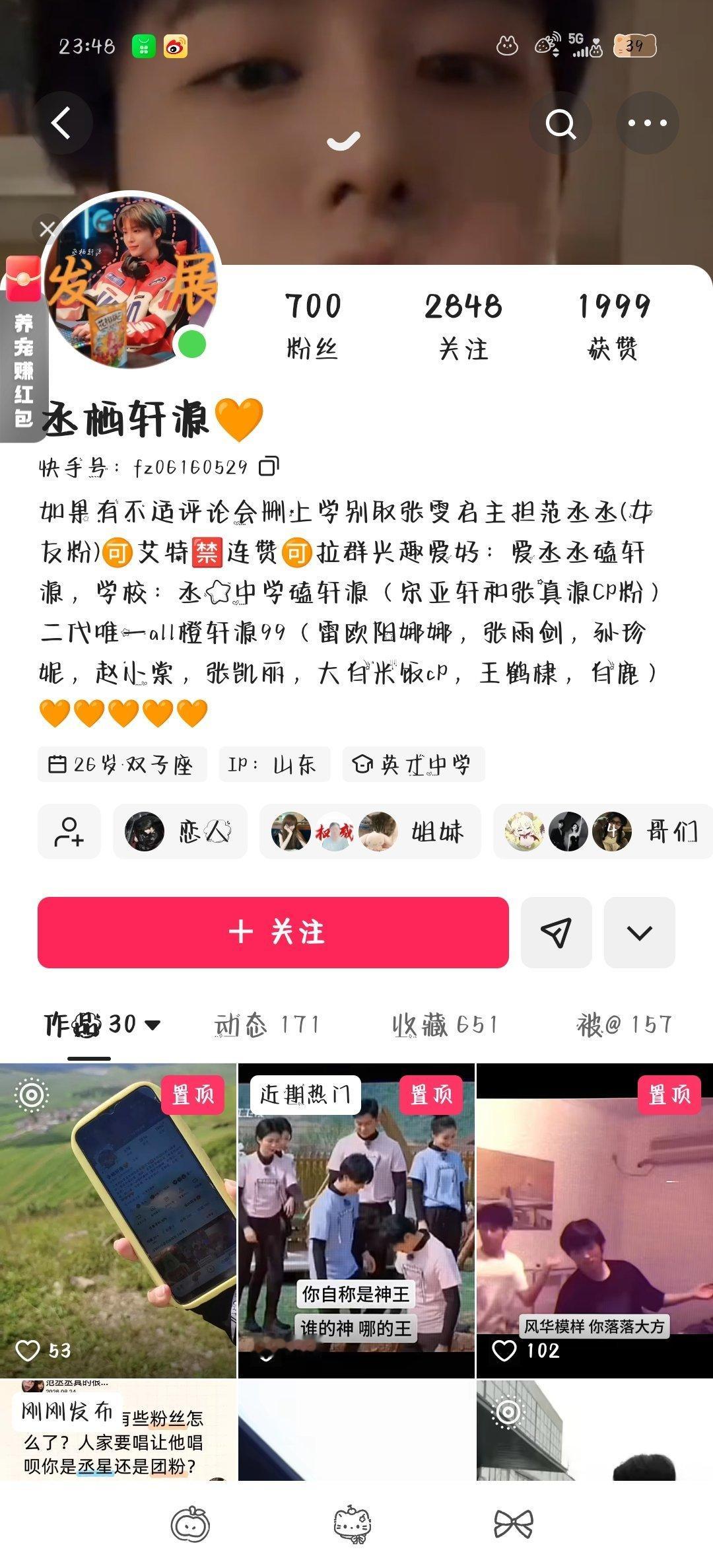 真不想说你 ​​​
