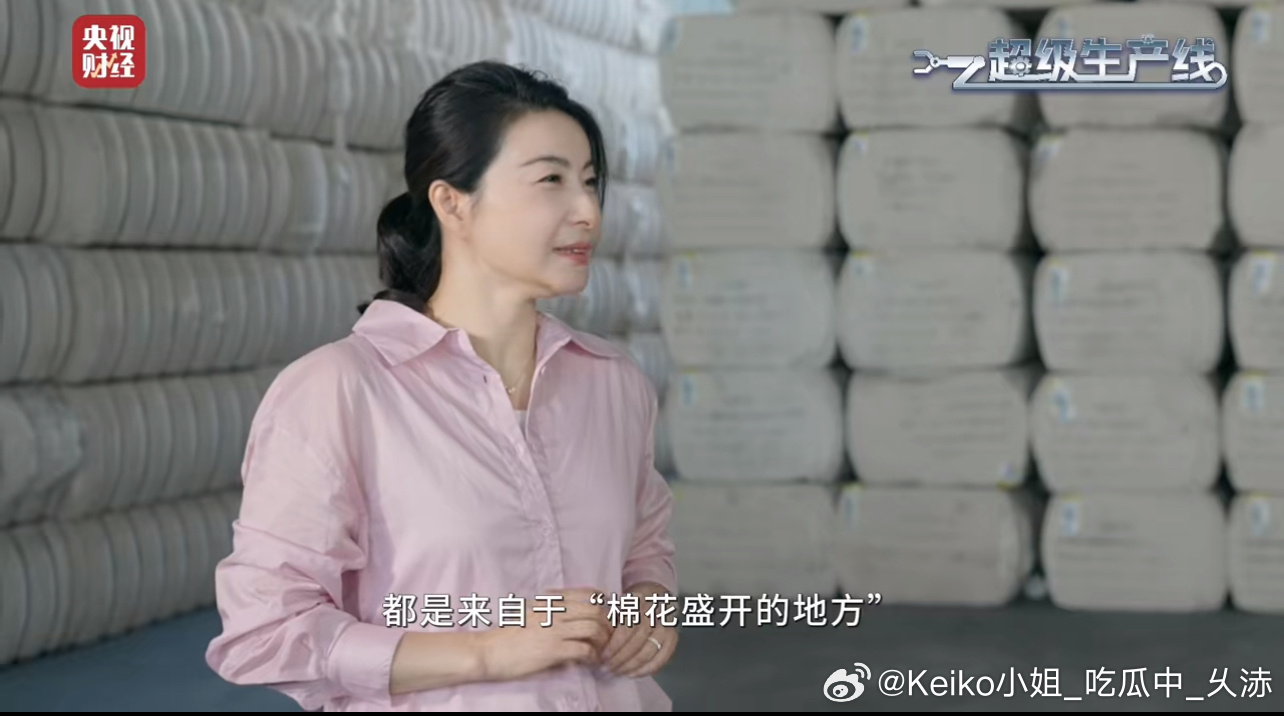 陈奕迅确诊新冠郭晶晶陈伟鸿探秘棉柔巾工厂郭晶晶再上央视做裁判  央视探厂揭秘全棉