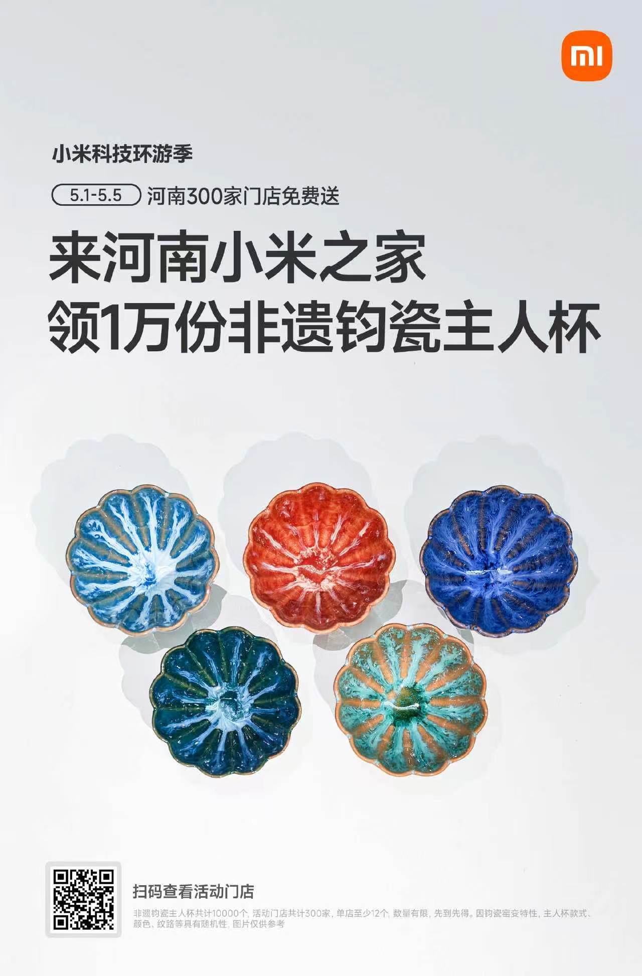 中！ 