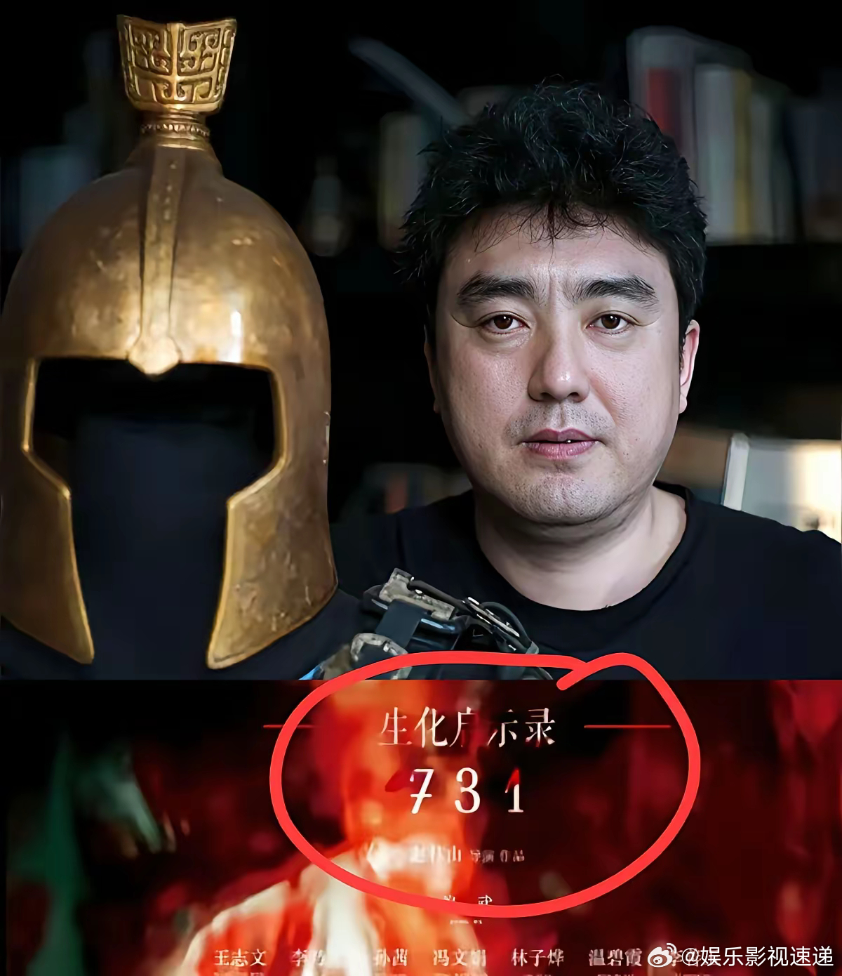 片名一改，票房飙到8000万！​导演赵林山把《生化启示录》改成《731》，当天就